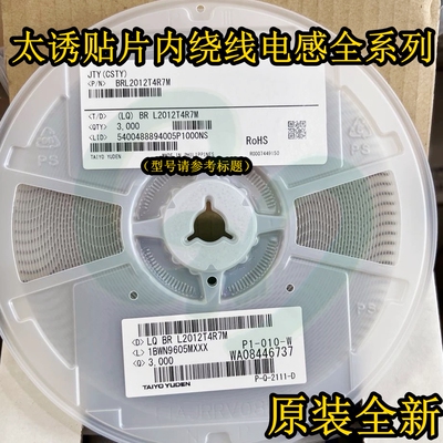 原装BRL2012T150M贴片内绕线贴片功率电感2012 0805 15uH 220mA