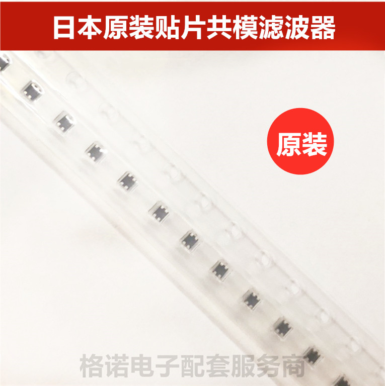日本 EXC24CH900U 1210 共模噪波滤波器 90R阻抗 全新进口原装