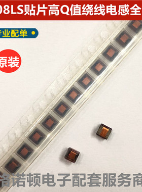 原装1008LS-272XKBC 2520/1008 2.7uH 贴片高Q值铁氧体绕线电感