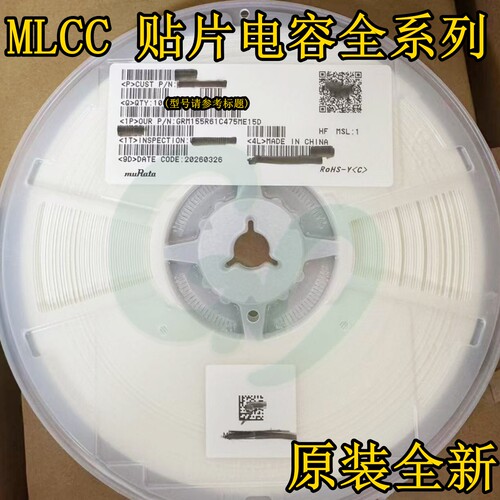 原装GRM155R61E105KA12D贴片电容0402 1uF±10% 25V X5R MLCC
