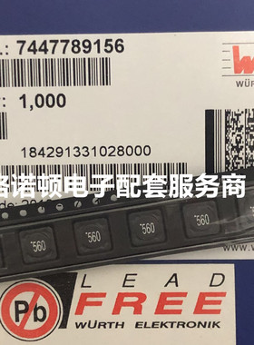 7447789156 WE-PD 7332-56UH 0.84A 7X7X3.2MM 贴片屏蔽功率电感