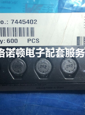 7445402 DS3316 2R2 2.2UH 6.8A 108MHZ 12.7X10X4.5MM 功率电感