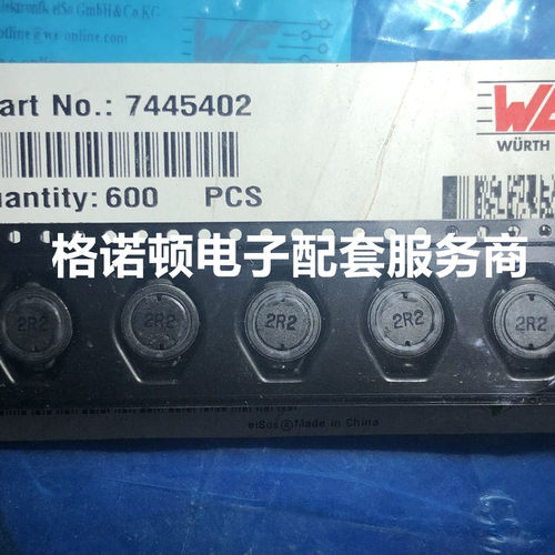 7445402 DS3316 2R2 2.2UH 6.8A 108MHZ 12.7X10X4.5MM 功率电感