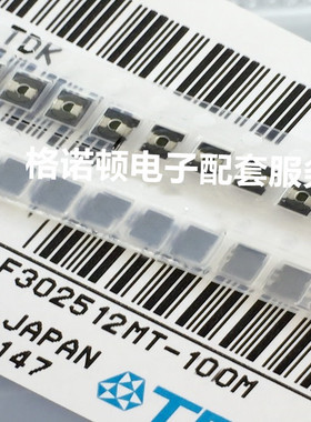 VLF302512MT-4R7M 4.7UH 1.42mA 3X2.5X1.2MM 原装屏闭功率电感