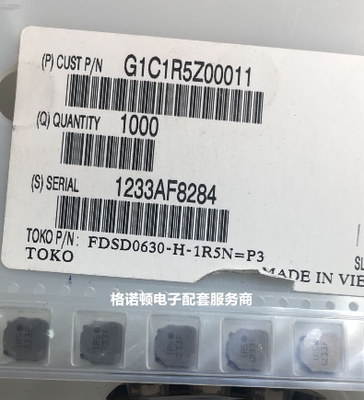 FDSD0630-H-4R7M=P3 大电流电感4.7UH 7.5A 印字4R7 7*6.6*3