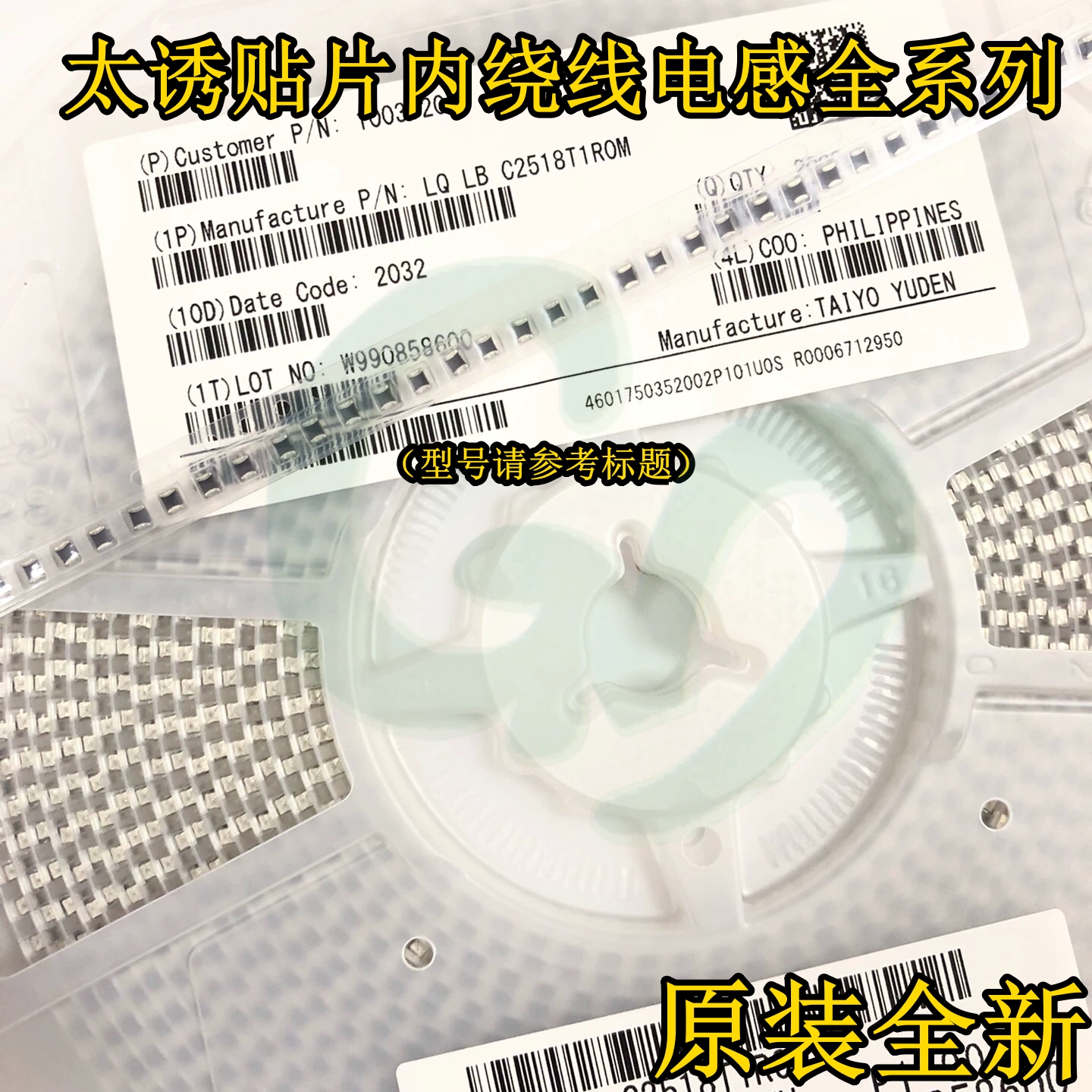 原装LBC2518T101K贴片内绕线贴片功率电感2518 1007 100uH 125mA