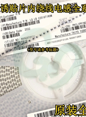原装LBC2518T100K贴片内绕线贴片功率电感2518 1007 10uH 375mA