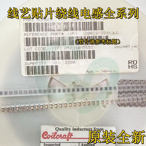 线艺1206CS-101XJRC/XJLC/XGLC贴片高频绕线电感3216 1206 100nH
