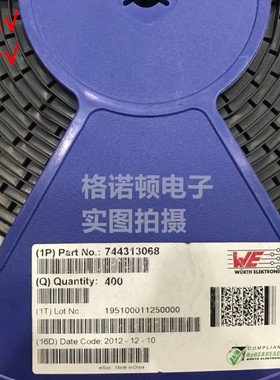 744313068 WE-HCI 1335-0.68UH 40A 12.8X12.8X3.5MM 扁铜线电感