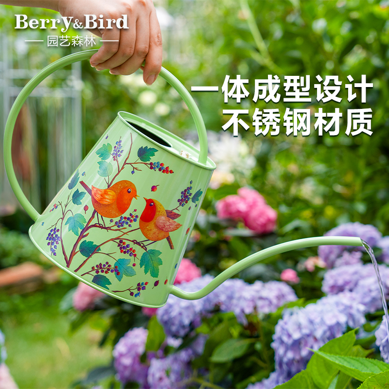 Berry&Bird高颜值浇花洒水壶