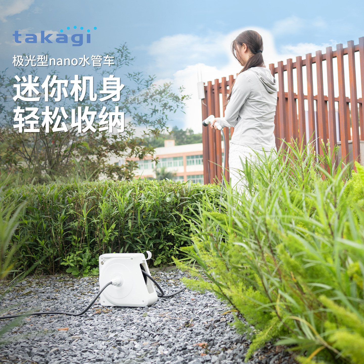takagi日本进口水管车家用庭院浇花洗车移动卷管器便携收纳不缠绕图片