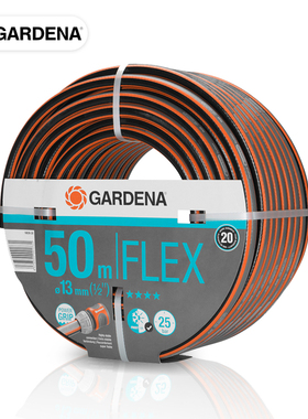 GARDENA德国嘉丁拿抗冻防晒户外胶管花园灌溉洗车水管软管4分管