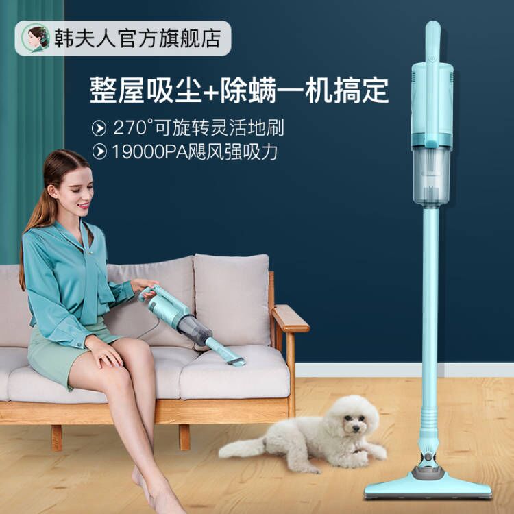 韩夫人吸尘器家用大吸力吸猫毛手持式地毯强力除螨小型车载大功率
