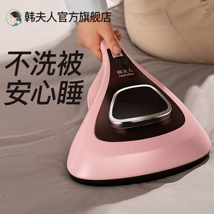 韩夫人除螨仪紫外线杀菌机家用床上去螨虫神器吸尘器床铺除吸小型
