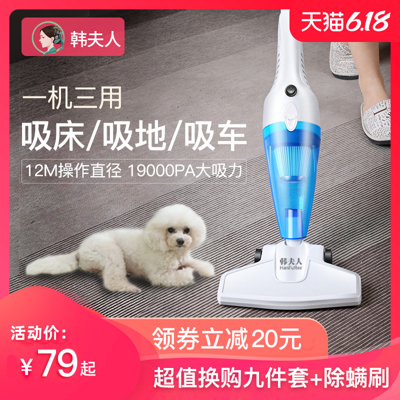 韩夫人吸尘器家用大吸力大功率超静音手持式地毯强力除螨小型车载