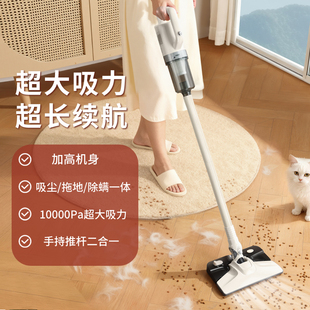 韩夫人无线吸尘器吸拖一体家用大吸力功率强力手持小型充电