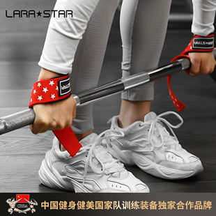 劳拉之星LS0791助力带硬拉引体向上握力带单杠器械防滑训练带辅助