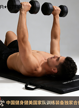 劳拉之星LS2086健身垫三折叠垫仰卧起坐瑜伽垫加厚家用防滑舞蹈