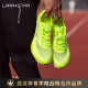 劳拉之星LS1022火影pro进阶版 专业田径中考短跑比赛训练男女 钉鞋