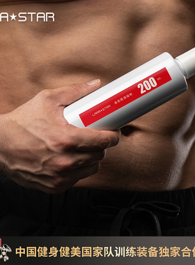 劳拉之星0052液态镁粉液体防滑粉健身引体向上攀岩训练单杠举重