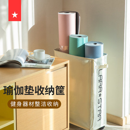 劳拉之星2062瑜伽垫收纳筐带轮运动训练器材夹缝收纳筐家用置物