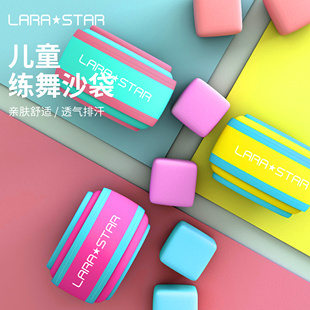 劳拉之星LS1191儿童舞蹈负重沙袋跳舞练功跑步训练用少儿拉丁绑腿
