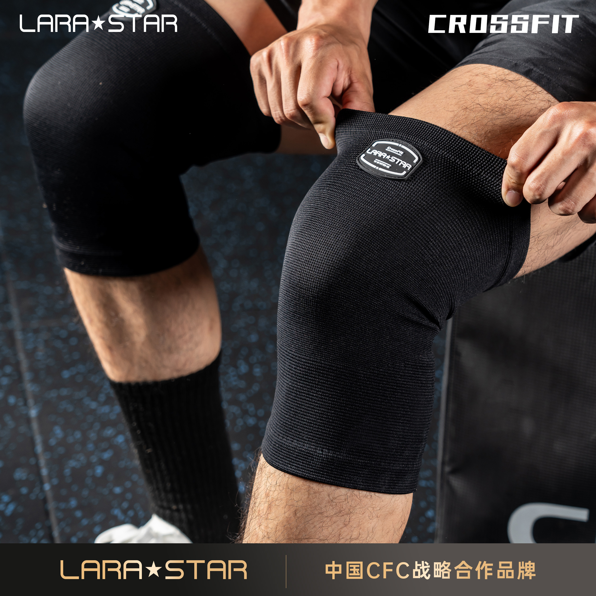 劳拉之星0357crossfit针织护膝深蹲硬拉力量举重弹力训练骑行运动