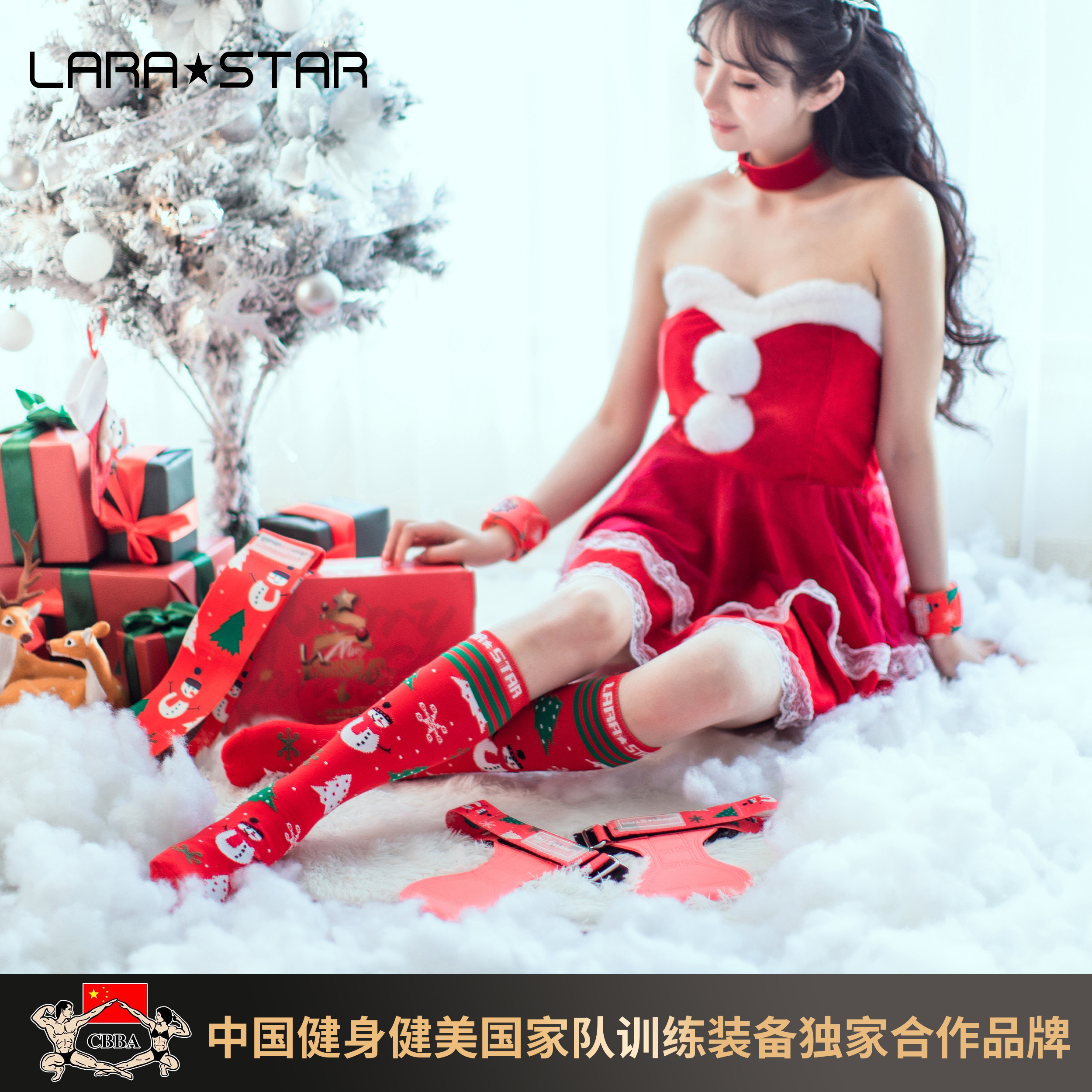 劳拉之星护腕助力带深蹲袜虐臀圈