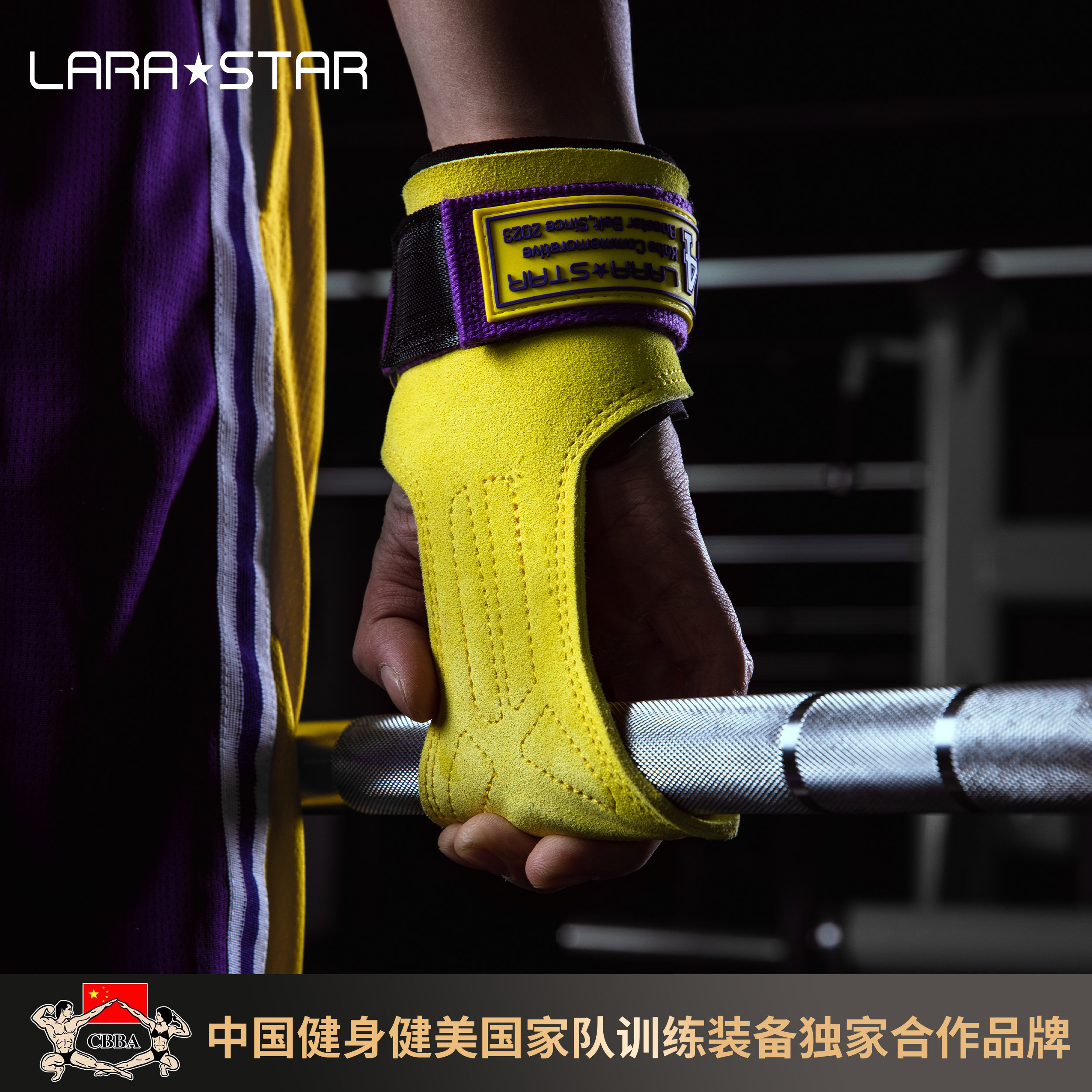 劳拉之星0713曼巴24助力带健身硬拉辅助带护腕手套防滑男护手掌,运动/瑜伽/健身/球迷用品,健身手套/助力带,淘宝优惠券,粉丝福利购,淘宝优惠卷