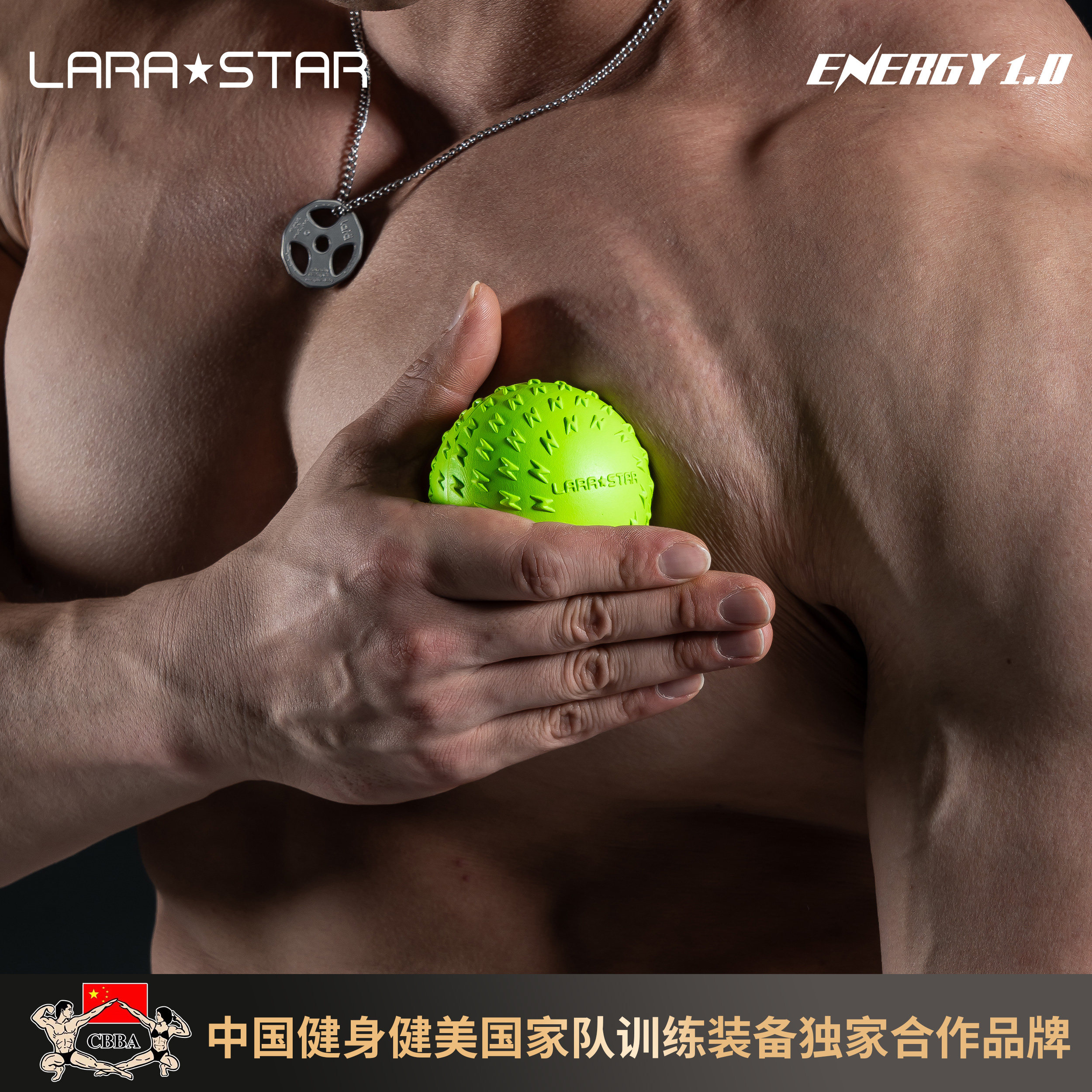 劳拉之星2036筋膜球按摩球足底肌肉放松肩胛骨瑜伽颈膜健身松解球