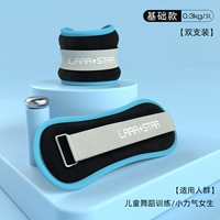 Загадочный черный [0,3 кг/две установки, всего 0,6 кг] [Общие руки и ноги]