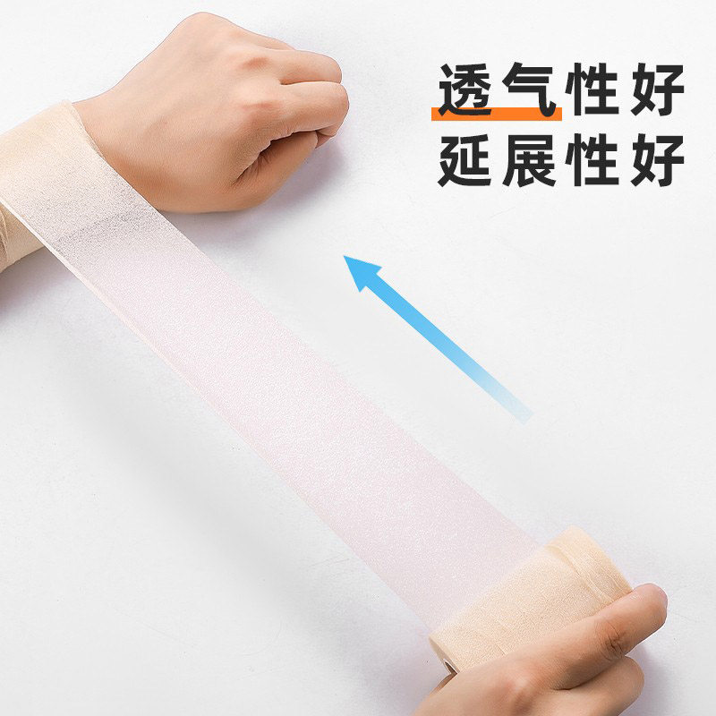劳拉之星ls1003皮肤膜打脚绷带篮球足球脚踝髌骨膝盖手运动白胶布