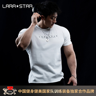 劳拉之星1099健身运动休闲短袖圆领修身训练T恤男健身透气速干