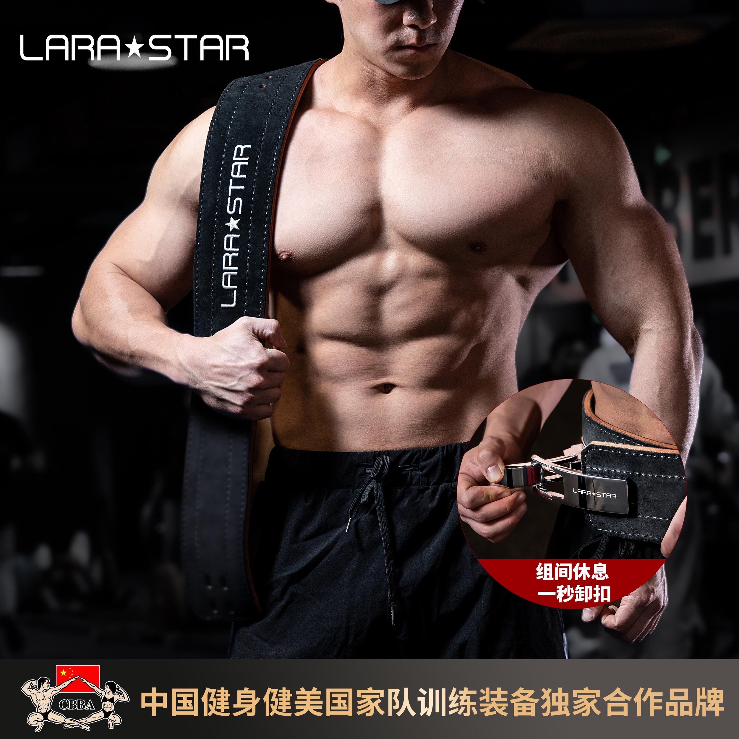 健身腰带牛皮举重硬拉杠杆扣收腹