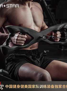 劳拉之星LS3018VERTEX三头肌训练器大飞鸟拉力绳三头肌绳下压力量