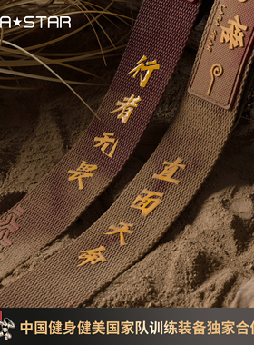 劳拉之星0750行者一字助力带硬拉健身举重握力带护手掌单杠引体