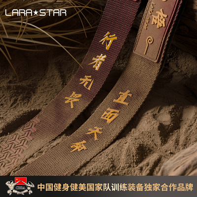 劳拉之星0750行者一字助力带硬拉健身举重握力带护手掌单杠引体