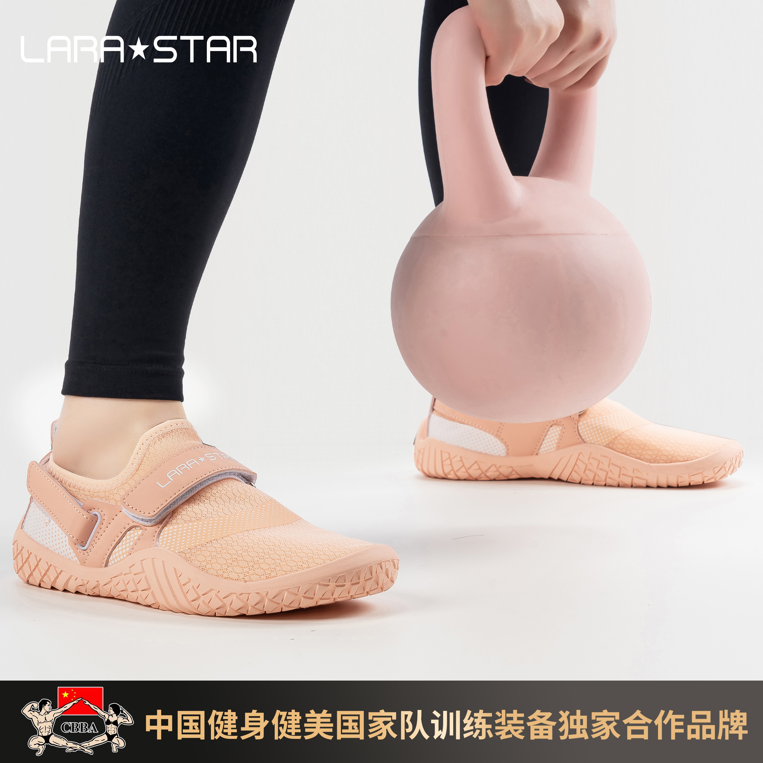 劳拉之星LS1086室内健身鞋赤足鞋壶铃滑盘瑜伽居家跳绳运动