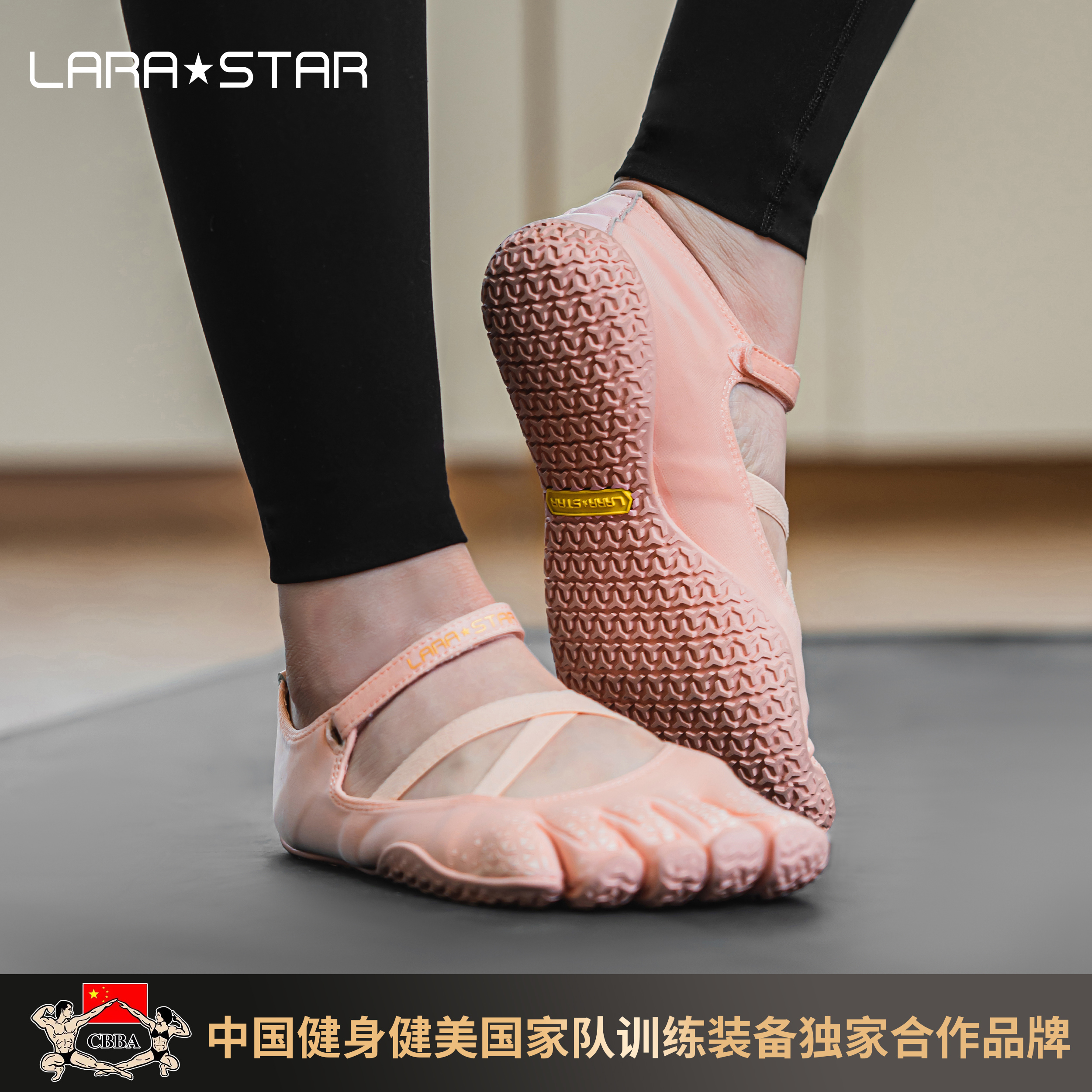 劳拉之星1023女式五指鞋室内健身运动瑜伽普拉提软底防滑舞蹈训练