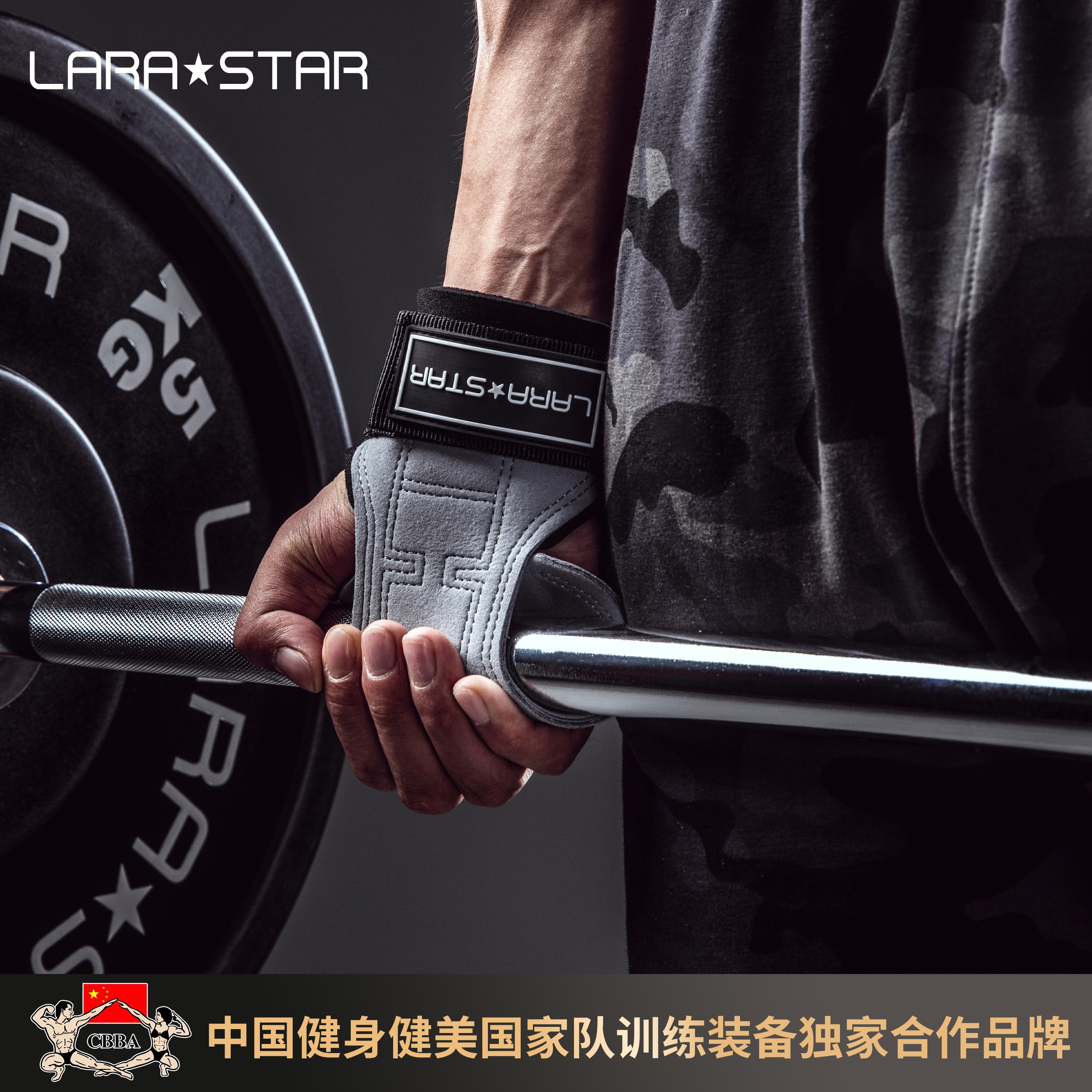 劳拉之星ls0796助力带健身手套