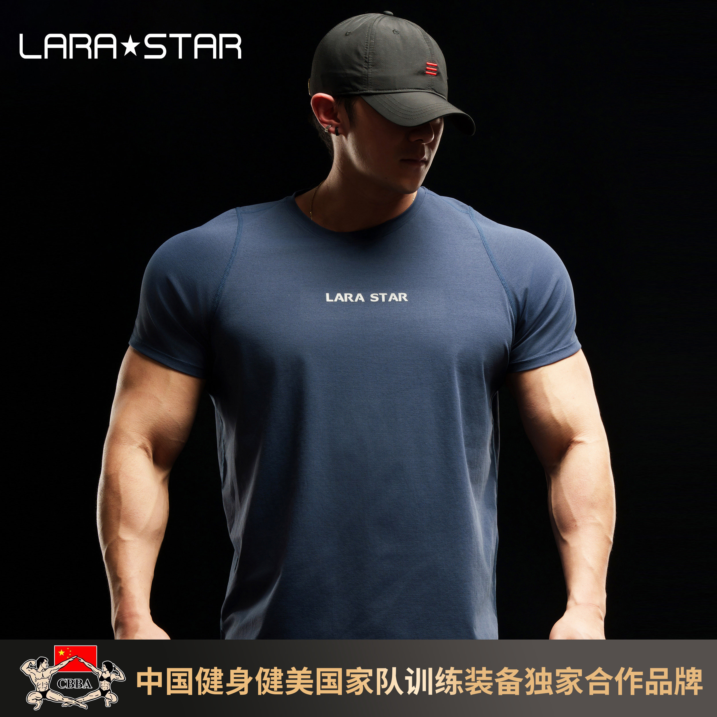 劳拉之星LS0079跑步圆领透气男短袖T恤健身羽毛球运动舒适速干衣,运动服/休闲服装,运动T恤,淘宝优惠券,粉丝福利购,淘宝优惠卷