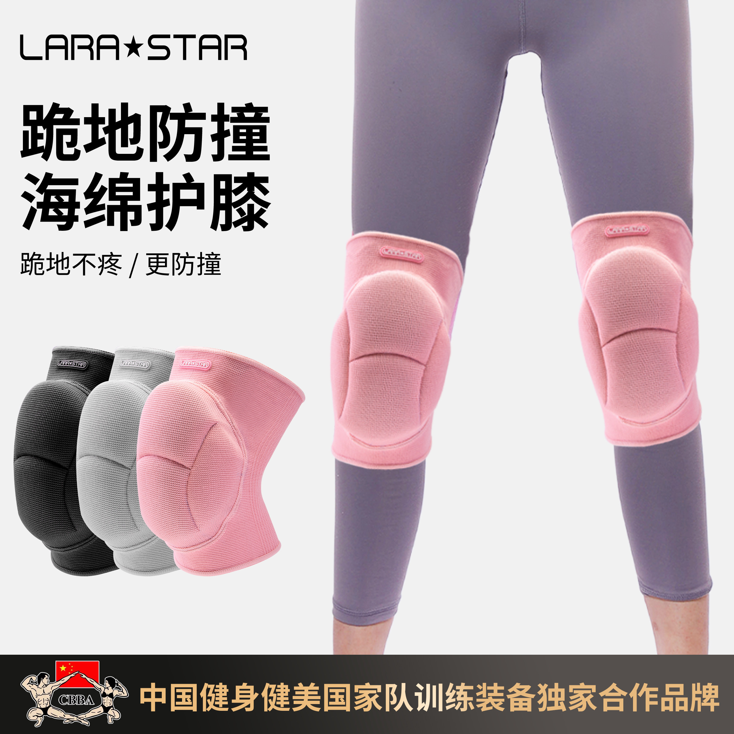 劳拉之星0307龟壳海绵护膝男女舞蹈轮滑跪地防护排球膝盖防撞加厚,运动/瑜伽/健身/球迷用品,运动护膝/髌骨带,淘宝优惠券,粉丝福利购,淘宝优惠卷