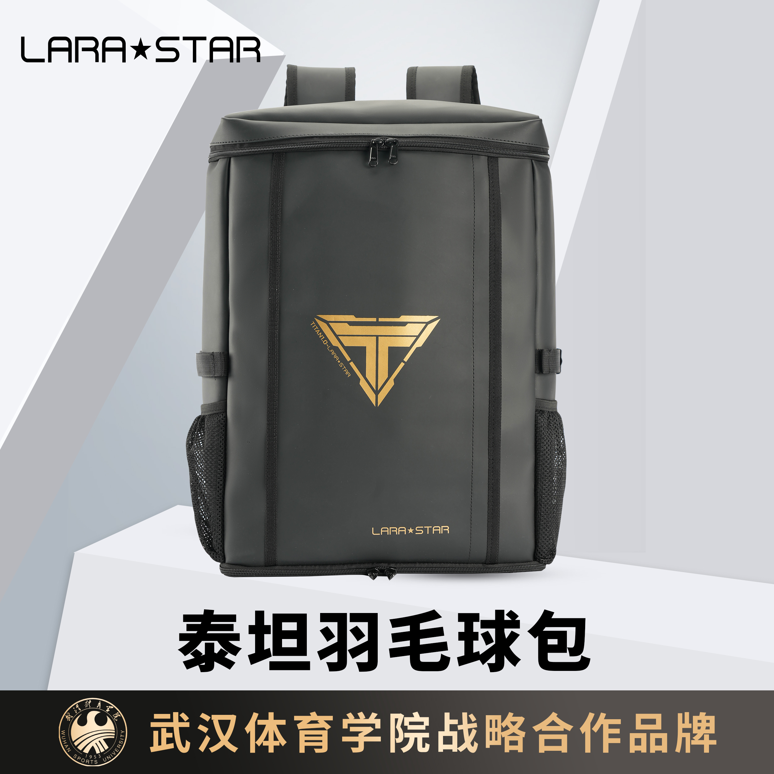 劳拉之星羽毛球包防水大容量