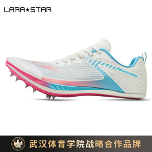 劳拉之星1052火影base基础版 体考跳远比赛 厚底短跑田径钉子鞋