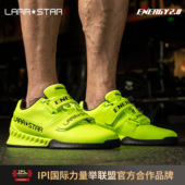 劳拉之星1520能量一代PRO举重鞋 宽楦硬拉健身深蹲力量举训练鞋