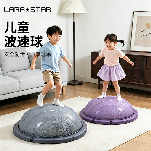 劳拉之星瑜伽波速球加厚