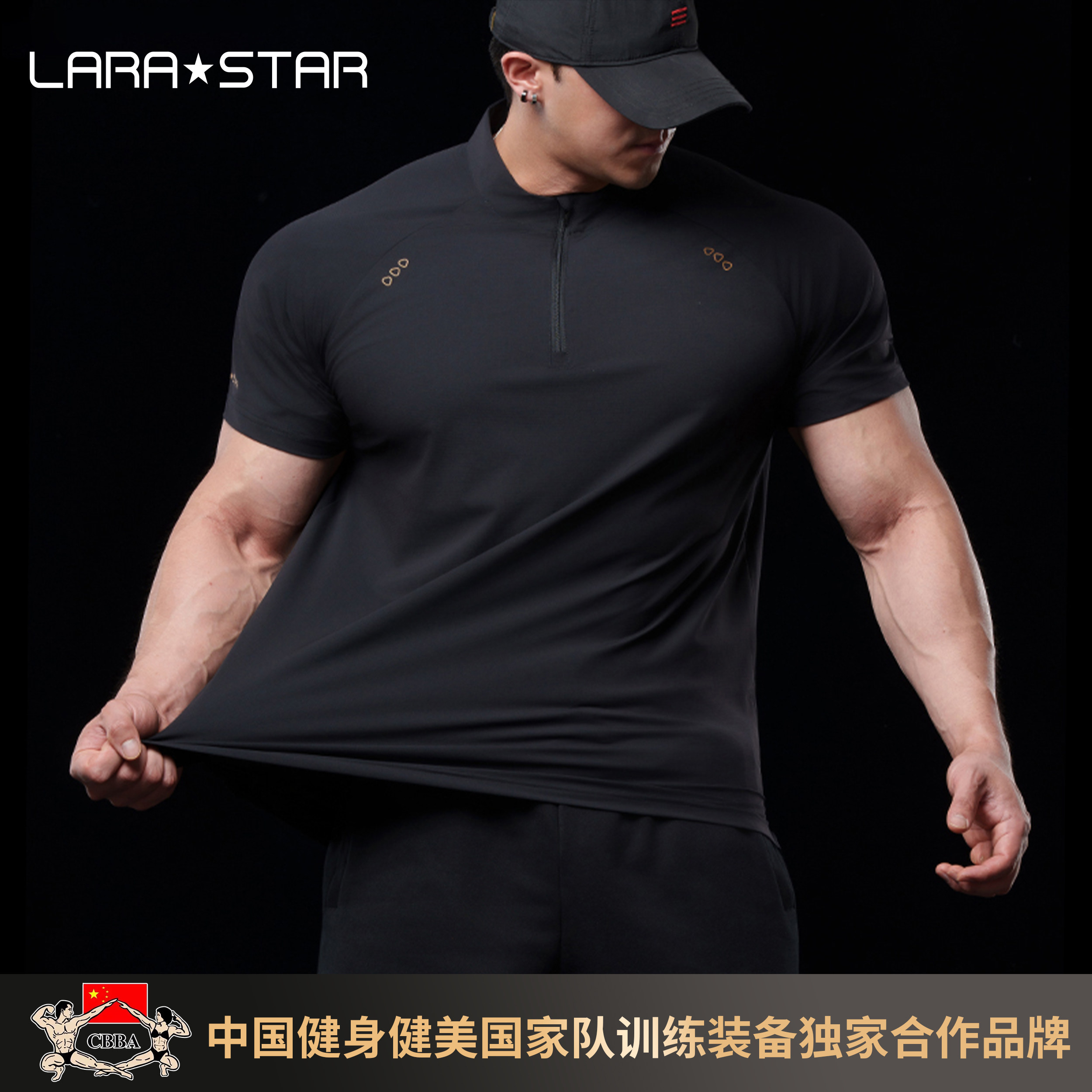 劳拉之星1521男子吸湿排汗凉感训练运动短袖,运动服/休闲服装,运动T恤,淘宝优惠券,粉丝福利购,淘宝优惠卷