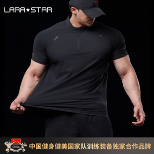 劳拉之星1521男子吸湿排汗凉感训练运动短袖