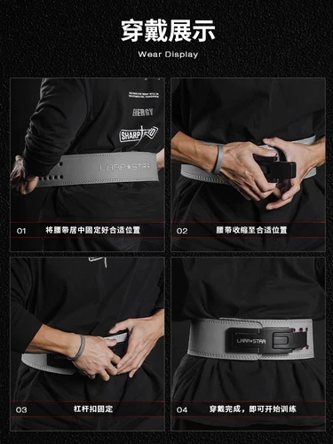 劳拉之星 0893 Caijiang Ремень с быстрой пряжкой для пауэрлифтинга, профессиональное защитное снаряжение, тяжелая атлетика, фитнес, приседания, становая тяга
