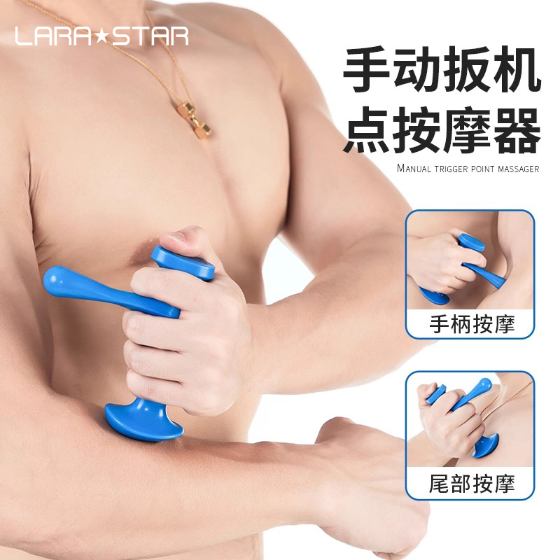 劳拉之星kld044康复徒手拇指按摩